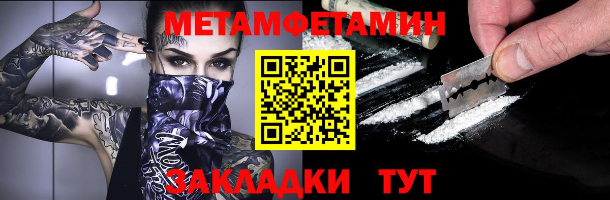 Амфетамин VHQ Крымск