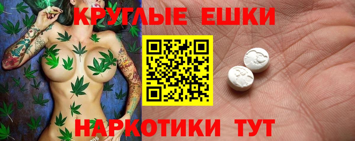 Экстази бентли Крымск