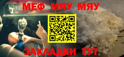 соль курить ск Изобильный