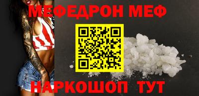соль курить ск Изобильный