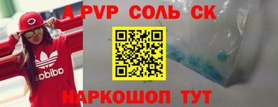гидропоника Камышлов