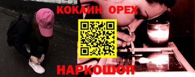 соль курить ск Изобильный