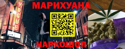 гашиш Ипатово