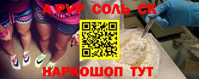 соль курить ск Кандалакша