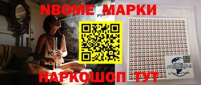 марихуана Ирбит
