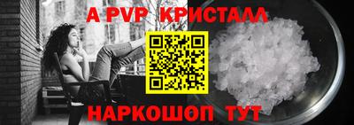соль курить ск Изобильный