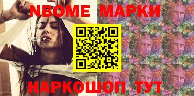 соль курить ск Изобильный