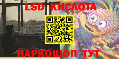 марихуана Ирбит