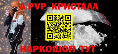 гашиш Ипатово