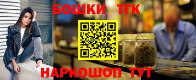 марихуана Ирбит