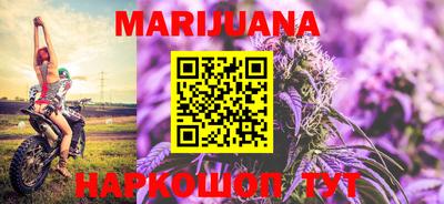 гашиш Ипатово