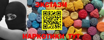 гашиш Ипатово