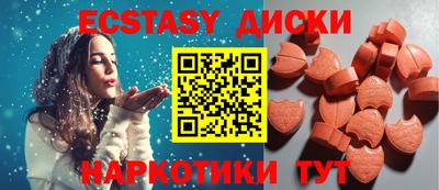 соль курить ск Изобильный