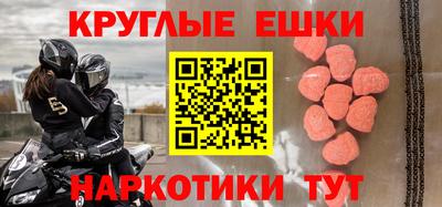 марихуана Ирбит