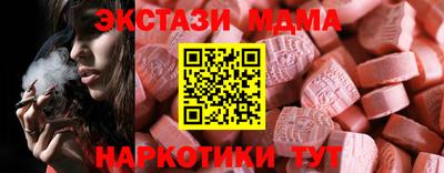 гидропоника Канаш