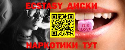 соль курить ск Изобильный