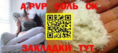 гашиш Ипатово
