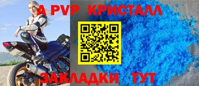 соль курить ск Кандалакша