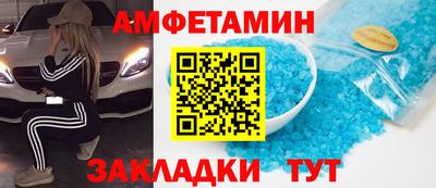 гашиш Ипатово