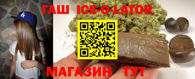 гашиш Ипатово