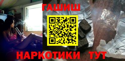 соль курить ск Изобильный