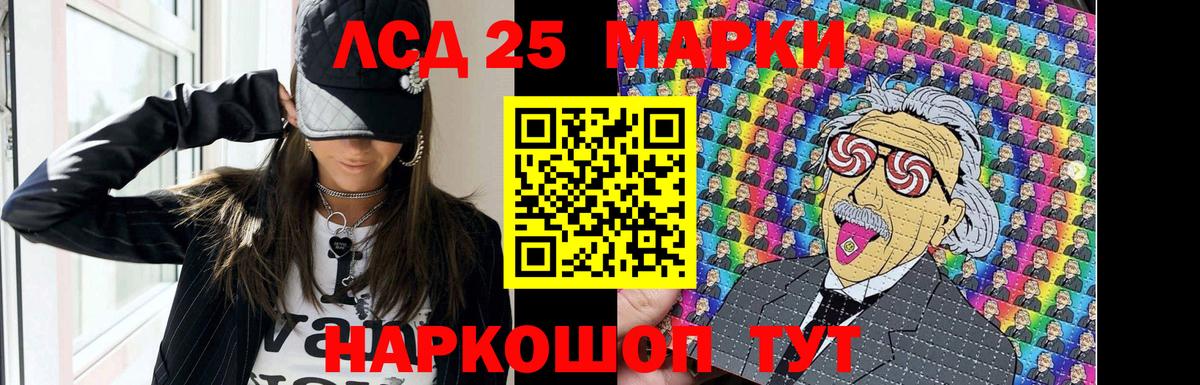 ЛСД экстази ecstasy Крымск