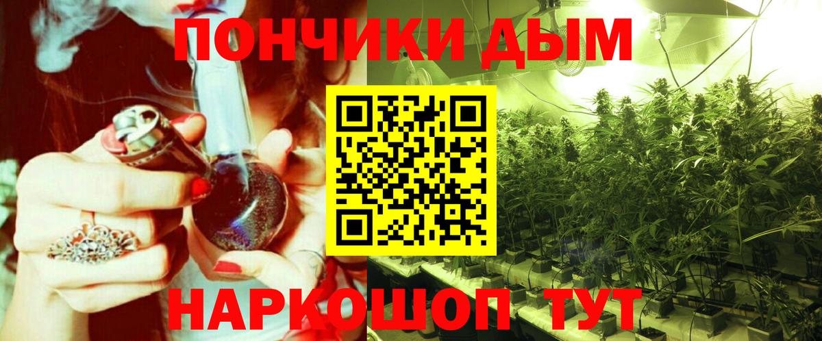 Марихуана VHQ Крымск